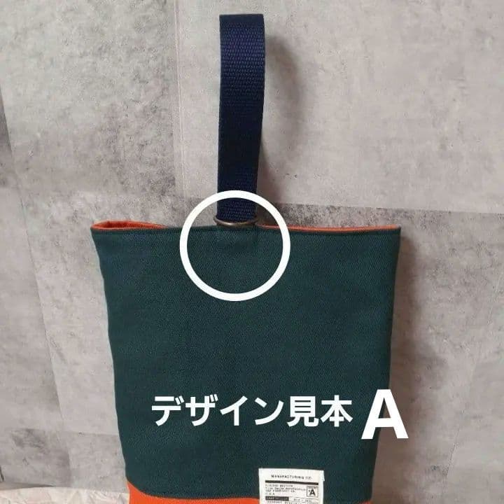 入学オーダー　入学セット　入学準備　レッスンバック　体操服入れ