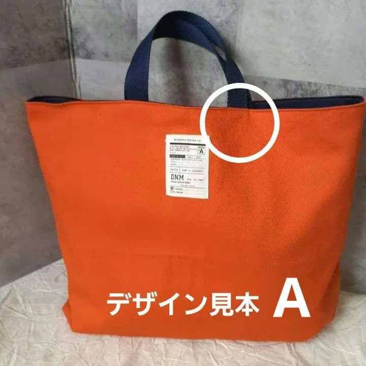 入学オーダー　入学セット　入学準備　レッスンバック　体操服入れ