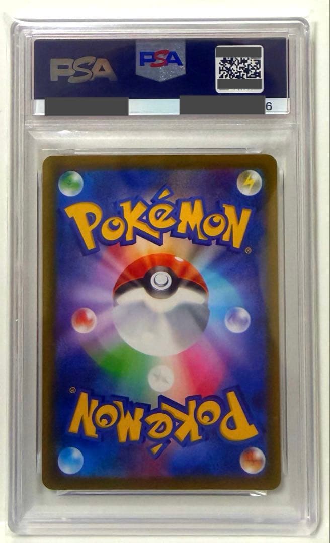 【300円オークション】 リーリエの決心 sar psa9 メガブレイブ