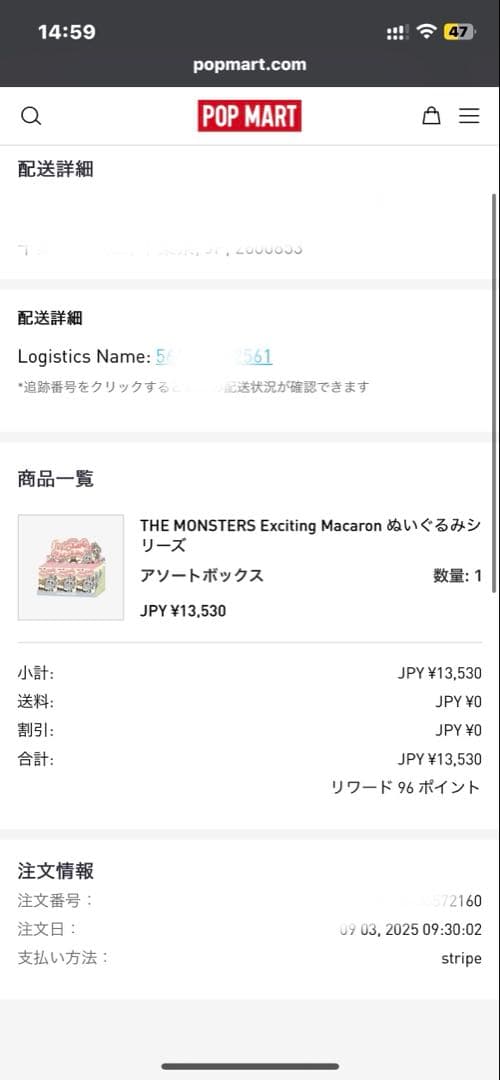 POPMART LABUBU Macaron マカロン ラブブアソートボックス