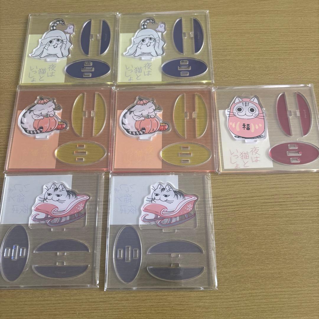 夜は猫といっしょ オンラインくじ キュルガ　まとめ売り