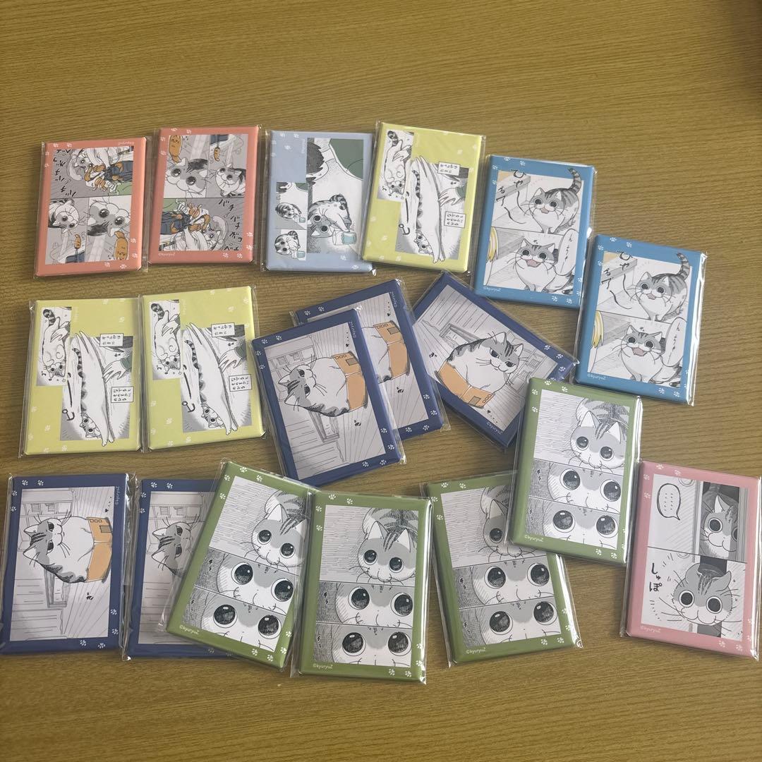 夜は猫といっしょ オンラインくじ キュルガ　まとめ売り