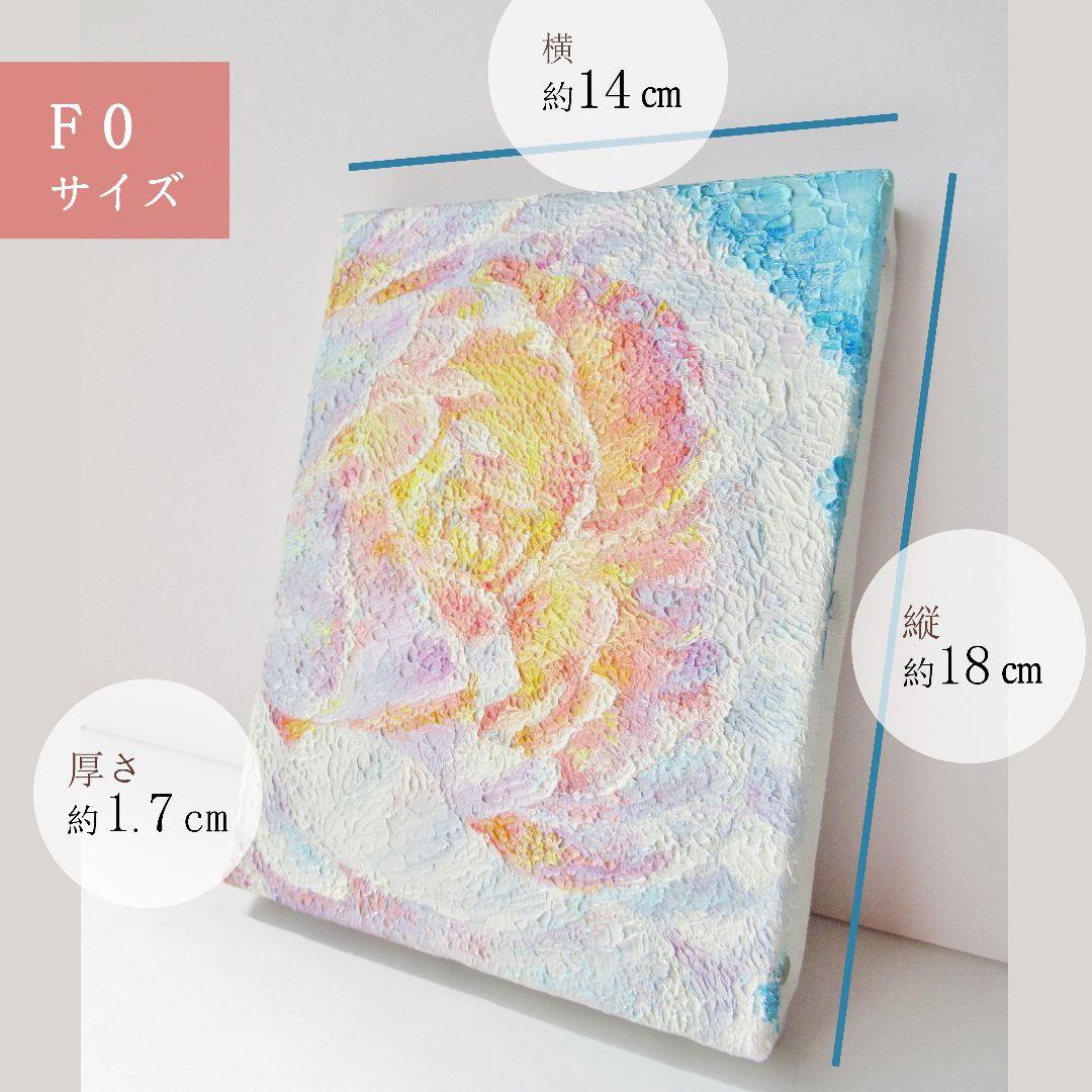 [匿名で配送] 一点もの ラナンキュラス 花 油絵 油彩 絵