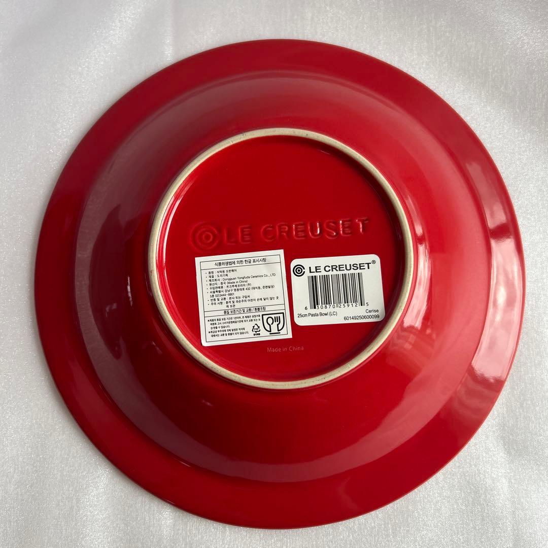 ルクルーゼ　ネオシャローディッシュ　プレート　深皿　海外ルクルーゼ