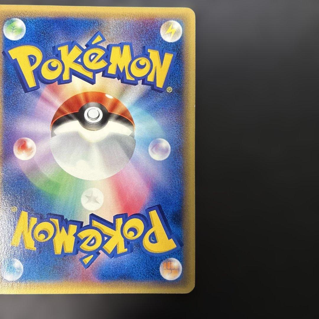 ポケモンカードe ミュウ ★ 第1弾拡張パック　087/128 4i1