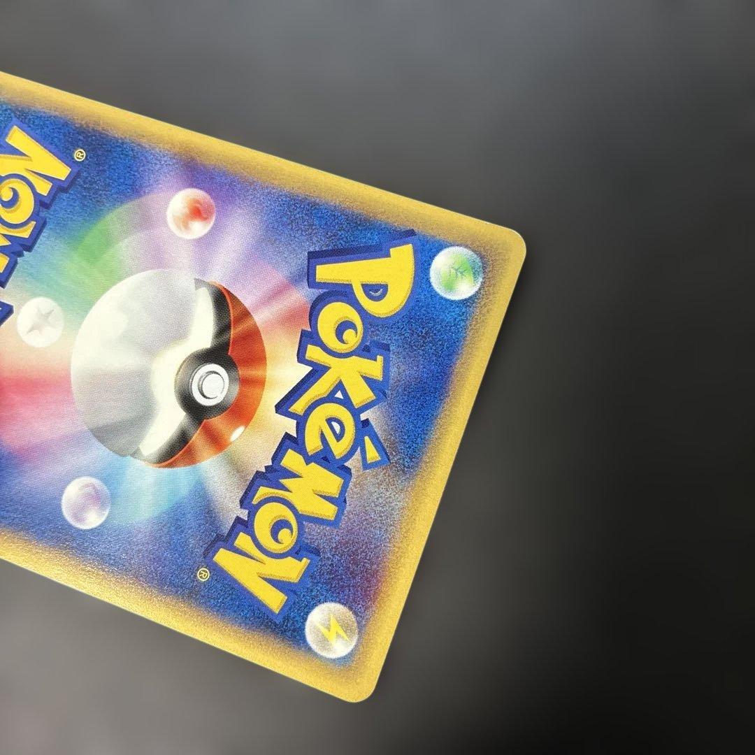 ポケモンカードe ミュウ ★ 第1弾拡張パック　087/128 4i1