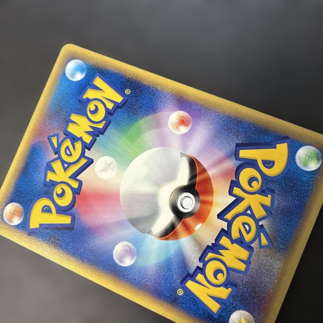 ポケモンカードe ミュウ ★ 第1弾拡張パック　087/128 4i1