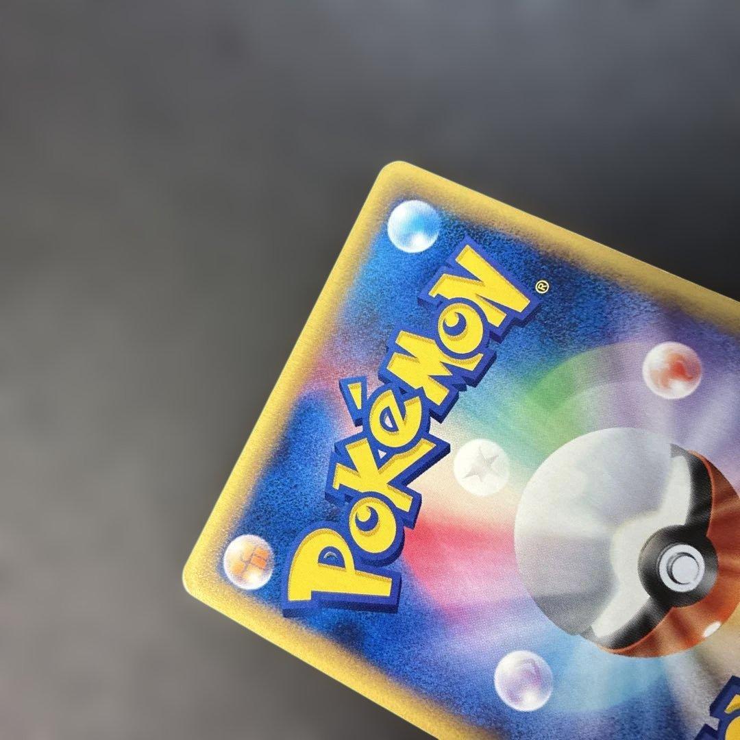 ポケモンカードe ミュウ ★ 第1弾拡張パック　087/128 4i1