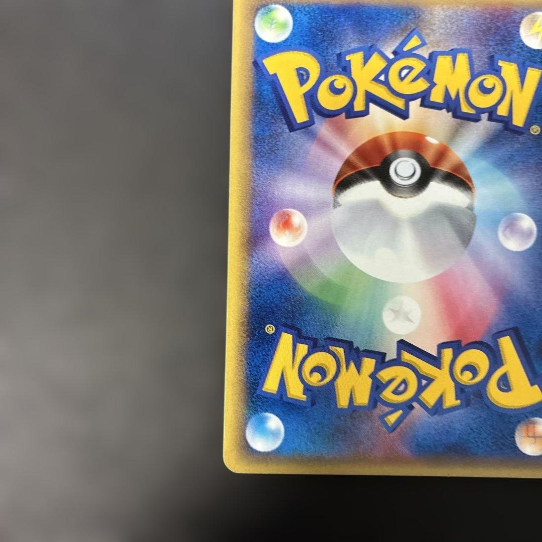 ポケモンカードe ミュウ ★ 第1弾拡張パック　087/128 4i1