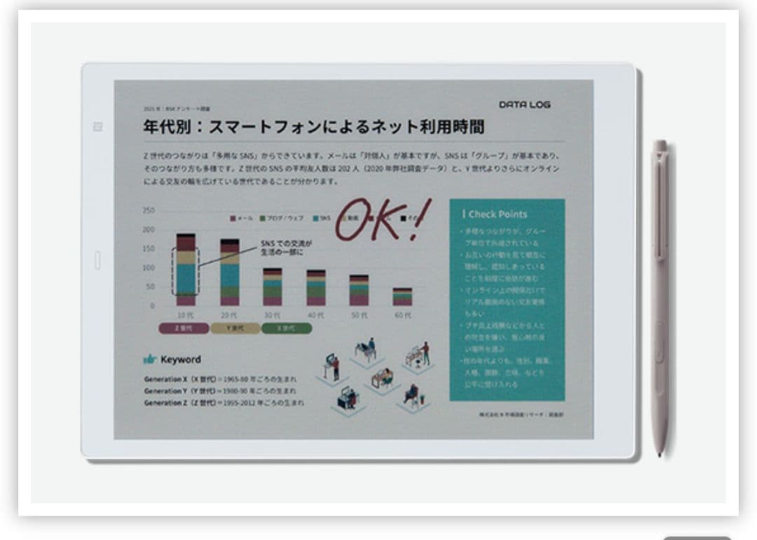 QUADERNO A5 (Gen. 3C)　2026年2月購入品