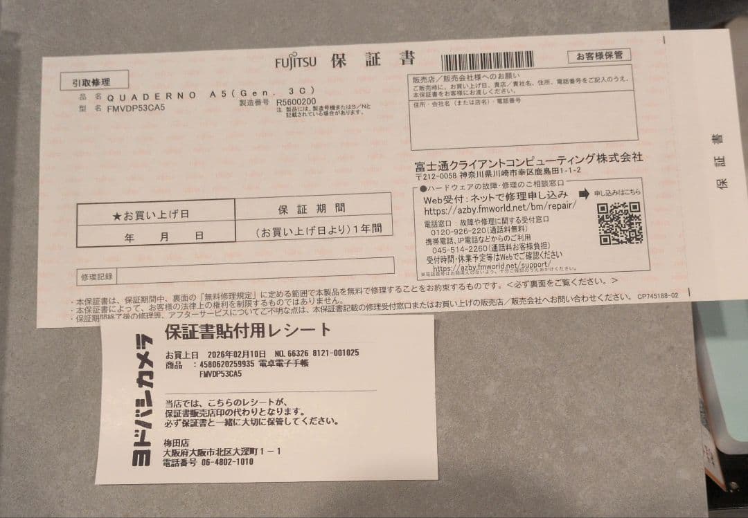 QUADERNO A5 (Gen. 3C)　2026年2月購入品