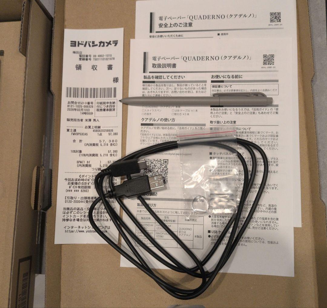 QUADERNO A5 (Gen. 3C)　2026年2月購入品