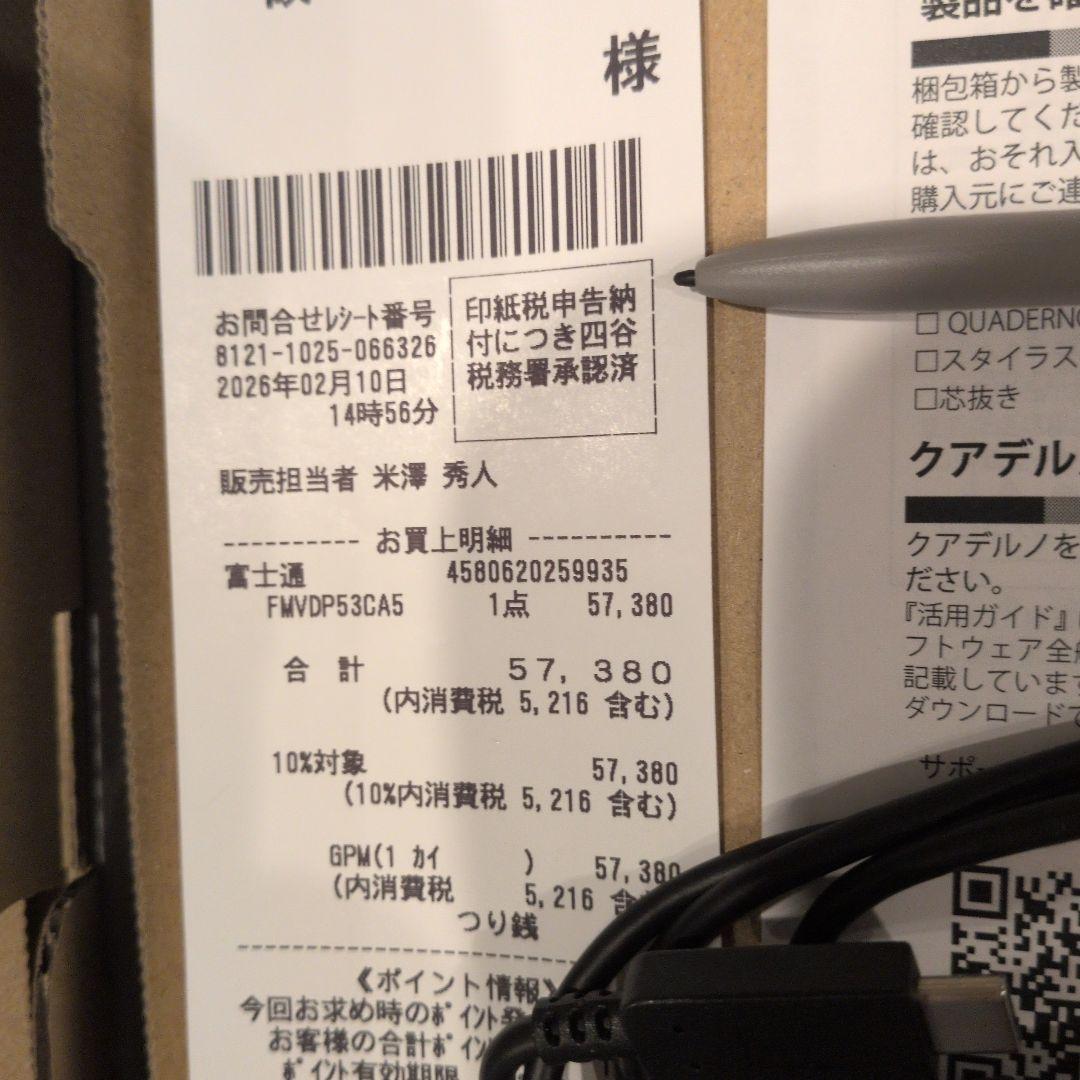 QUADERNO A5 (Gen. 3C)　2026年2月購入品