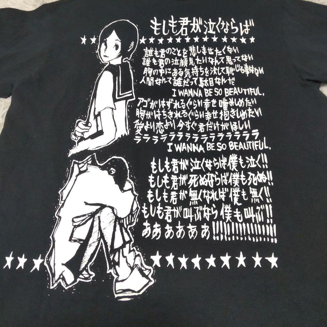 み*ん様 GOING STEADY Tシャツ Sサイズ 未使用品 希少品