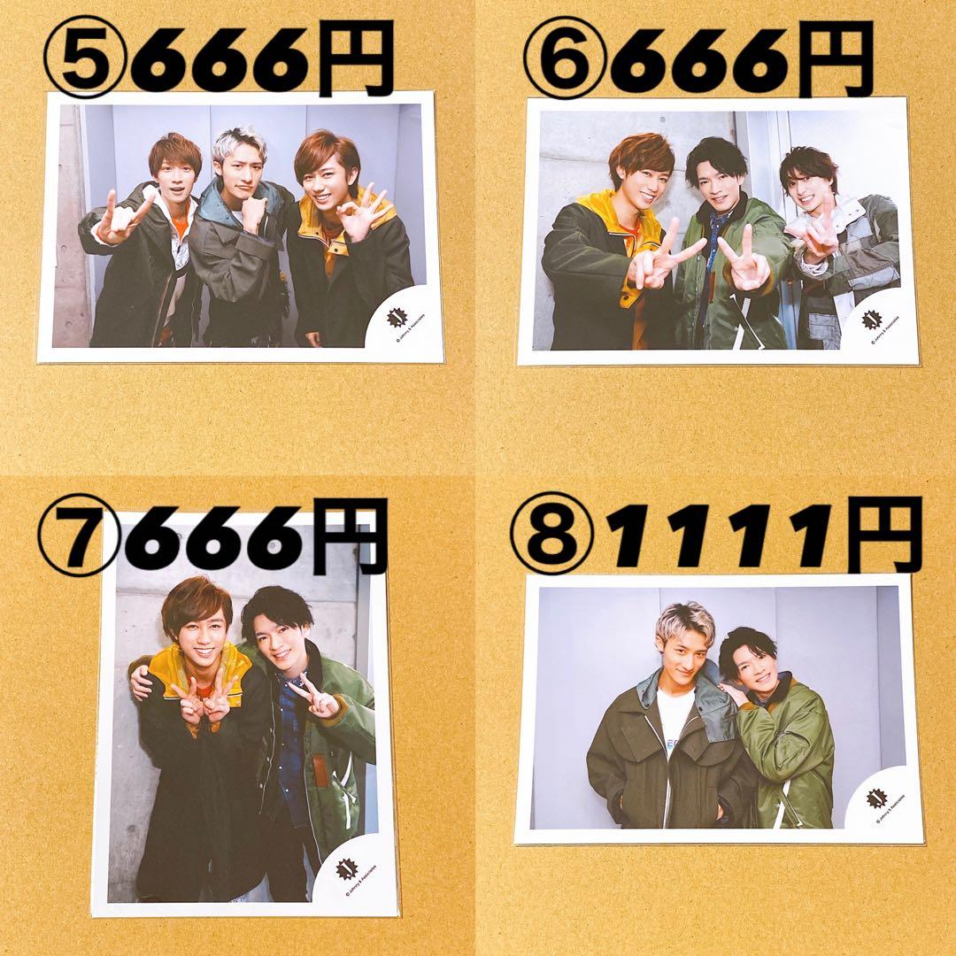  Man 公式写真 集合 混合⑱