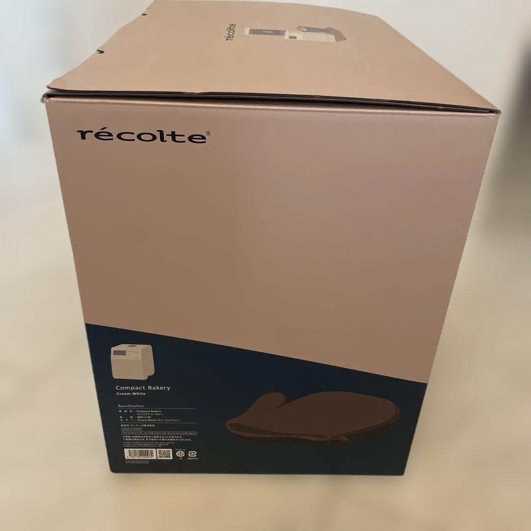 【新品未使用】 レコルテ コンパクトベーカリー　クリームホワイト