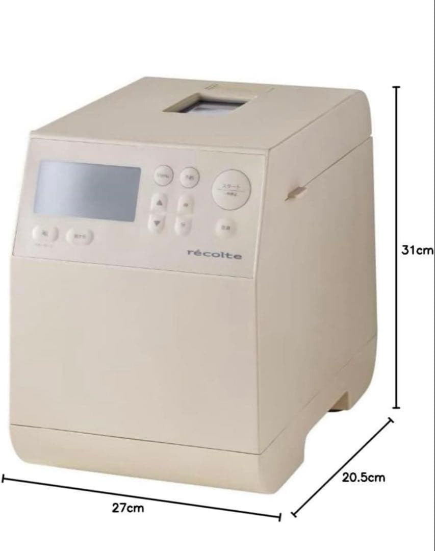 【新品未使用】 レコルテ コンパクトベーカリー　クリームホワイト