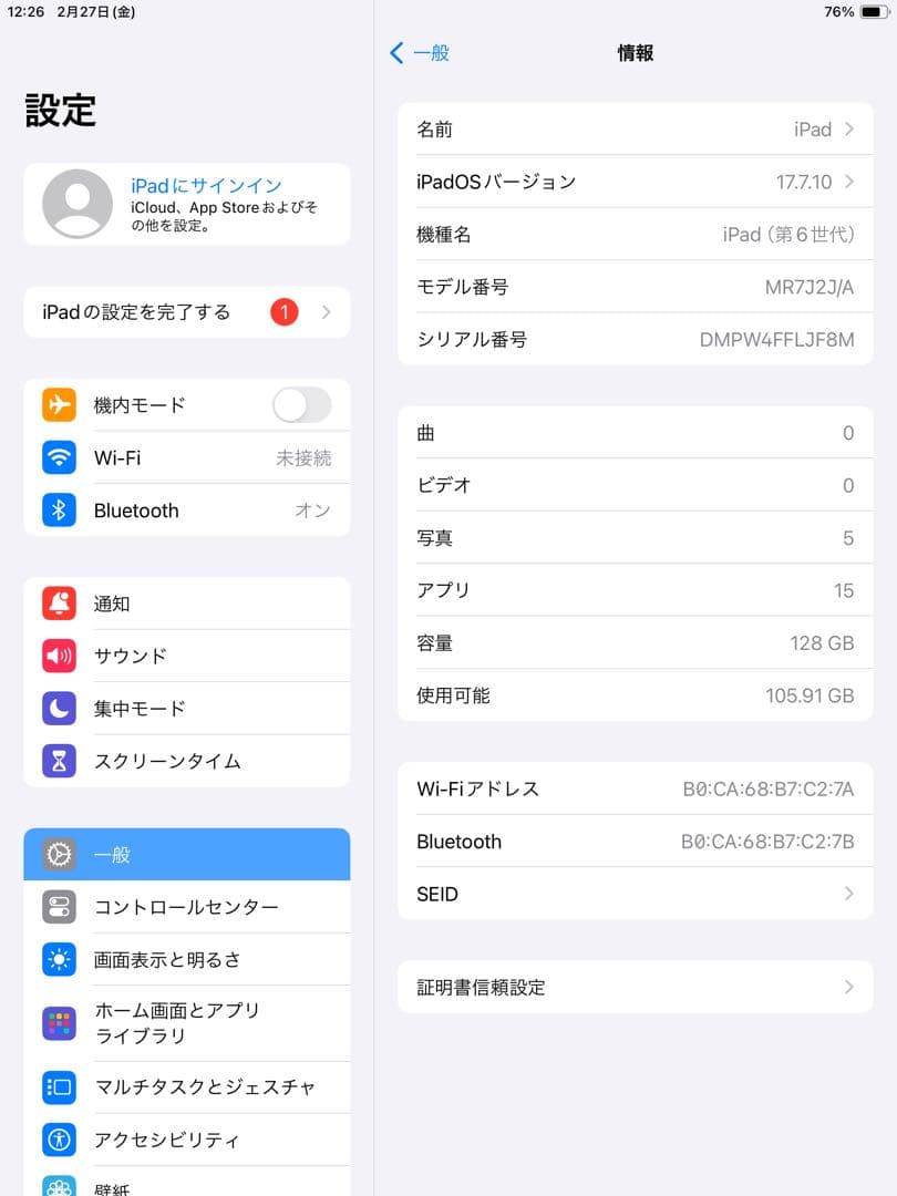 iPad (第6世代) 128GB スペースグレイ WiFiモデル