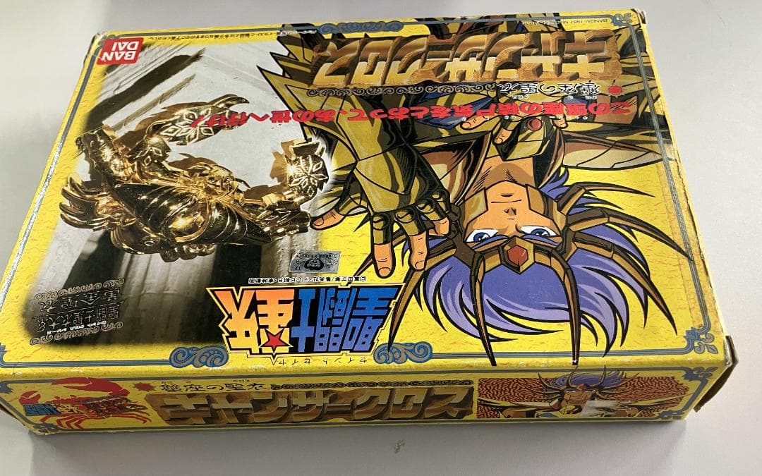 聖闘士星矢 聖闘士聖衣大系 蟹座の聖衣 キャンサークロス