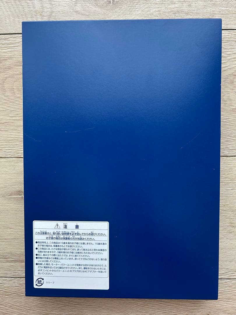 TOMIX JR E233系電車 増結セット 98890