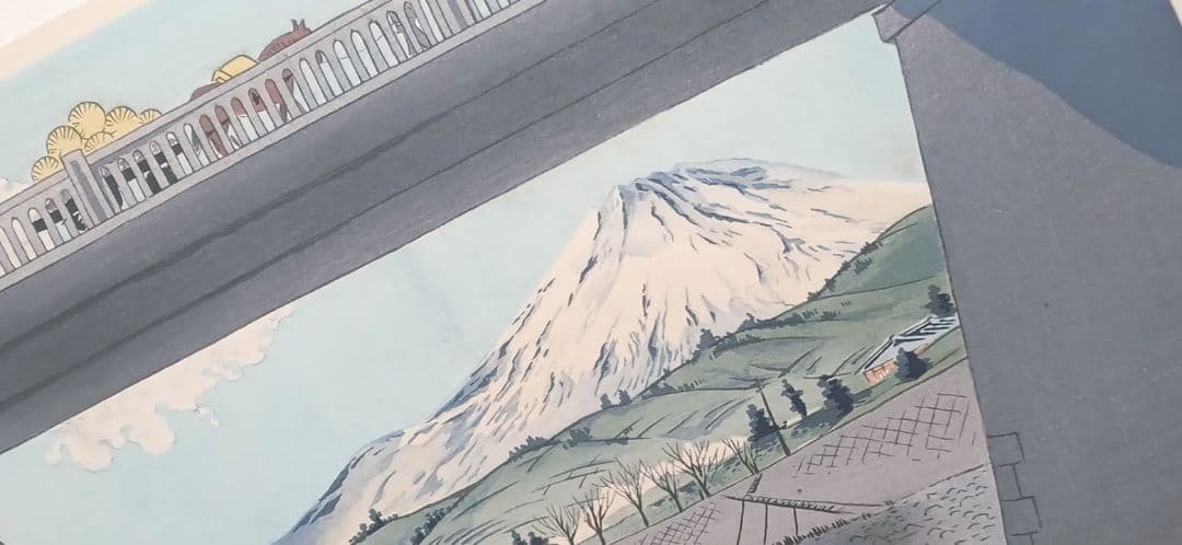 新版画富士三十六景ノ内駿河富士見橋 徳力富吉郎画昭和15年頃内田美術書肆出版