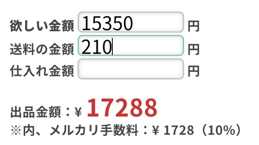 ☆Hana☆さま 専用