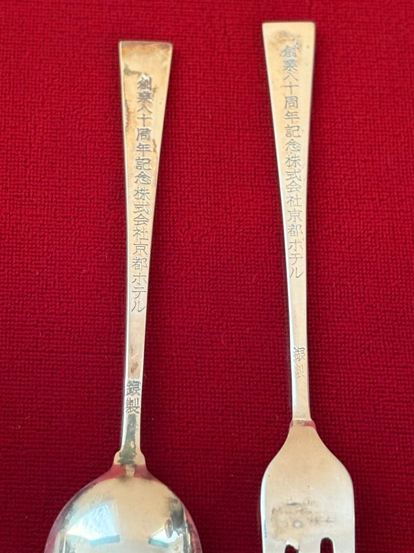 銀製　カトラリーセット