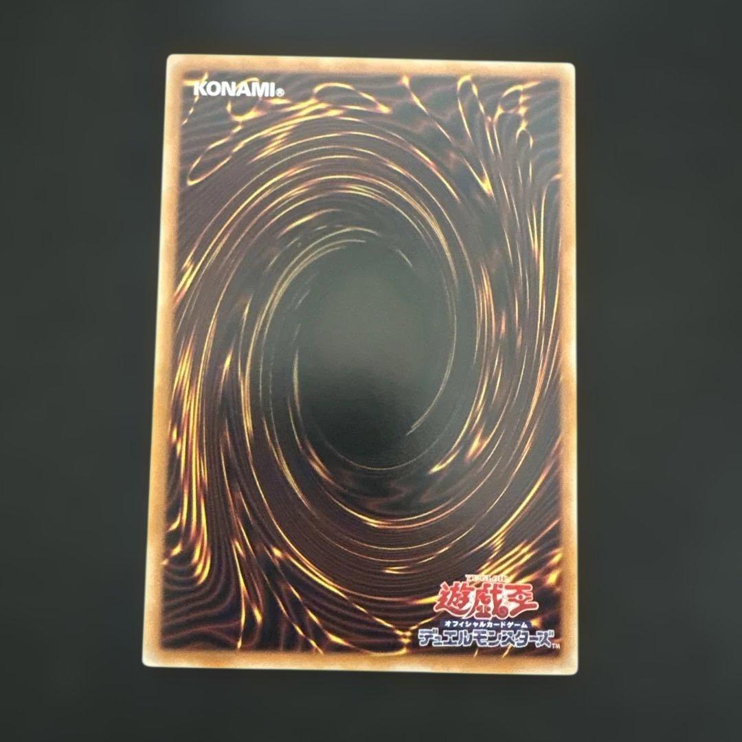 遊戯王　終撃竜サイバーエンドドラゴン　オーバーフレーム　プリシク　プリズマ