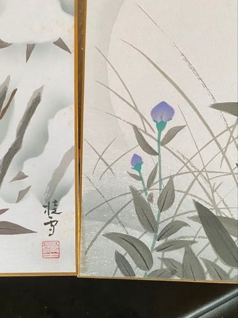 泰山作品　掛軸と水彩画セット