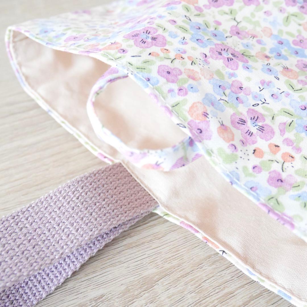 【入園グッズ】パンジーフラワー〜purple〜　5点セット