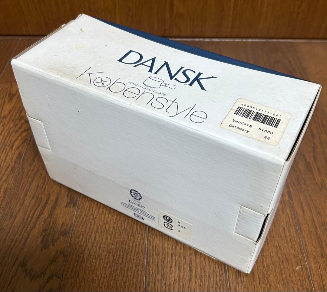 DANSK Kobenstyle 水色ミルクパン バターウォーマー