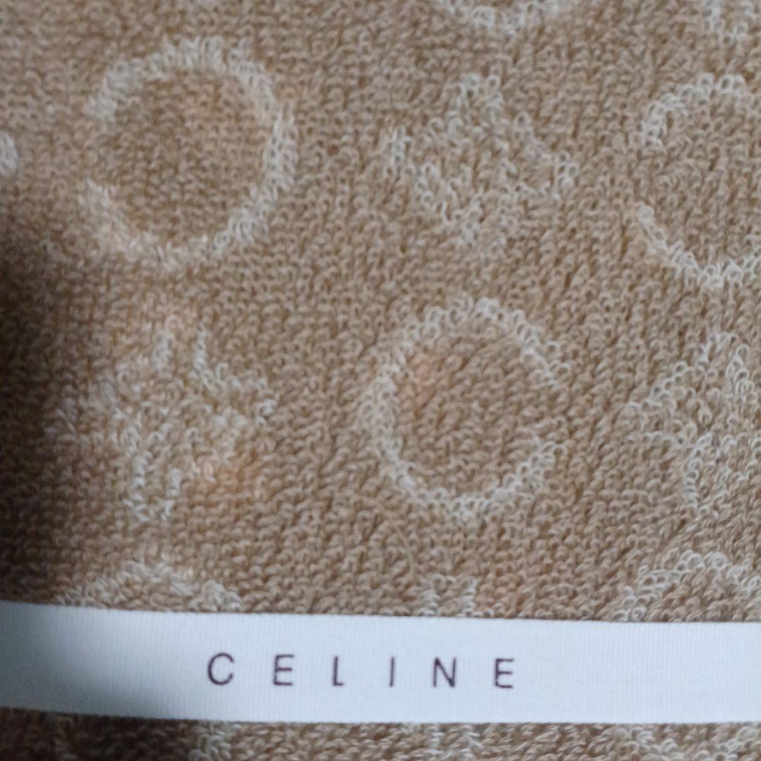 CELINE ストライプ柄タオルケット 140cm x 190cm　訳あり