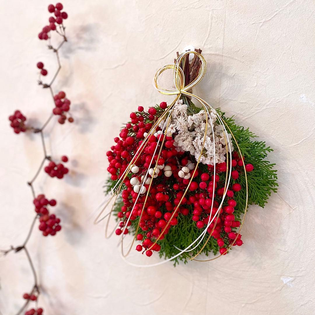 ⚠️専用品⚠️ おりはら南天使用！ 南天 玉 ミニ 自然素材のみ お正月飾り 縁起物