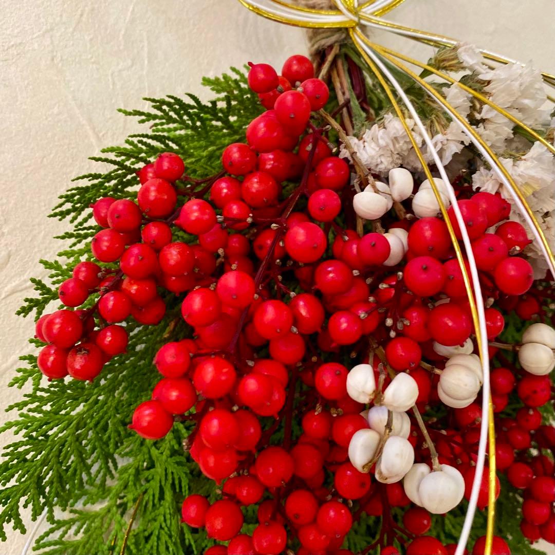 ⚠️専用品⚠️ おりはら南天使用！ 南天 玉 ミニ 自然素材のみ お正月飾り 縁起物