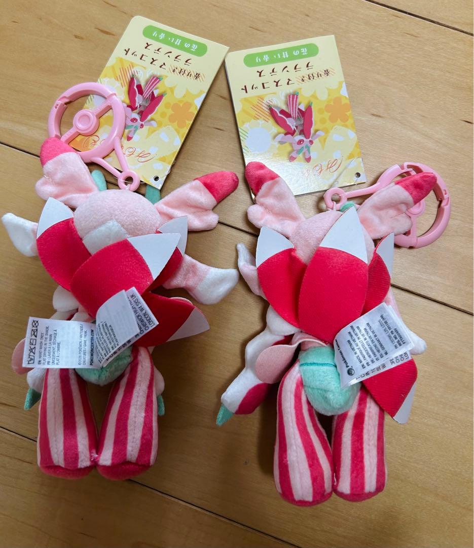 香り付 マスコット みだれざき ラランテス　ポケモン限定商品 2個セット