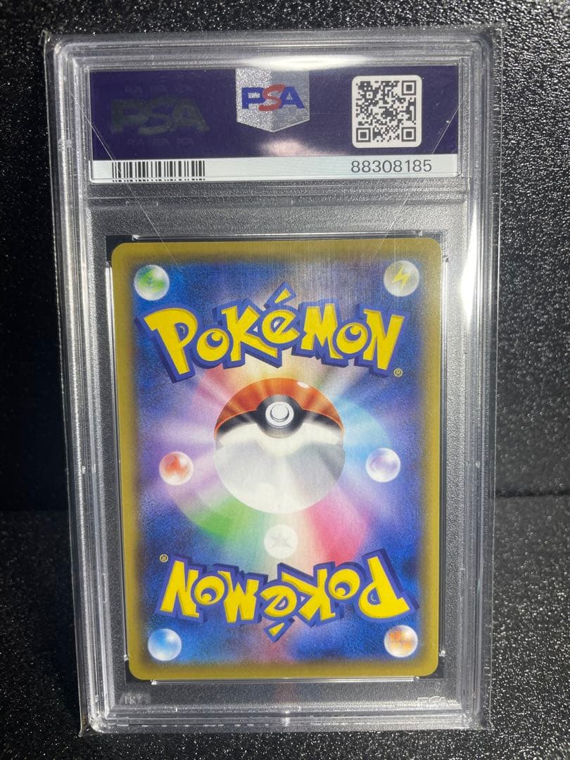 リ*ー様 アセロラの予感 PSA 10 トレーナーカード