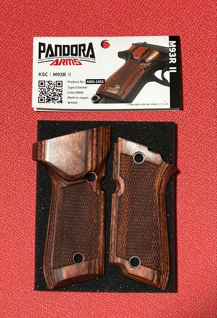 KSC M93RII 用　パンドラアームズ製　木製グリップ　チェッカー　ブラウン