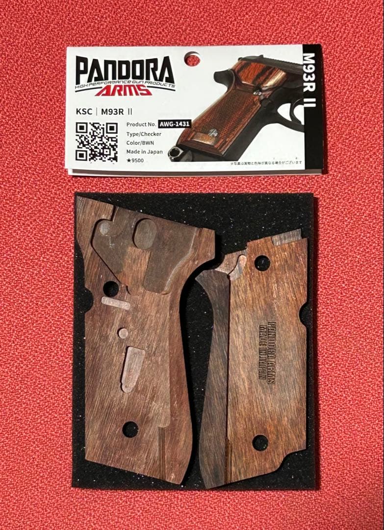 KSC M93RII 用　パンドラアームズ製　木製グリップ　チェッカー　ブラウン