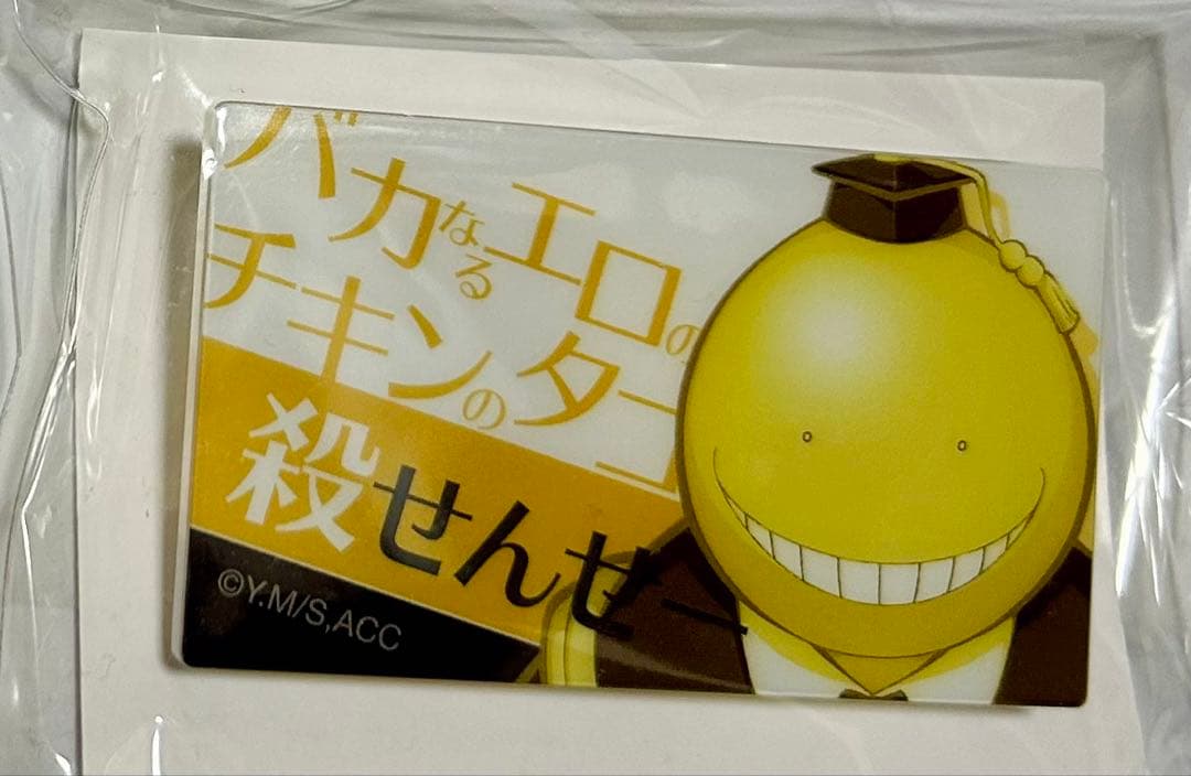 暗殺教室 ダッシュストア アクリルバッジ 13種　まとめ売り