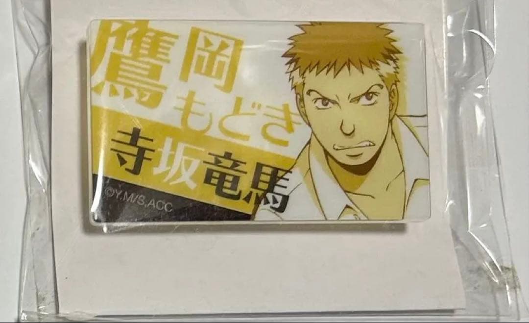 暗殺教室 ダッシュストア アクリルバッジ 13種　まとめ売り