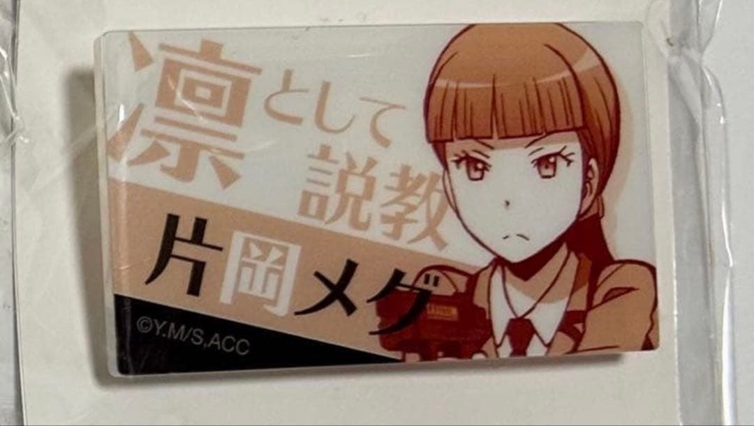 暗殺教室 ダッシュストア アクリルバッジ 13種　まとめ売り