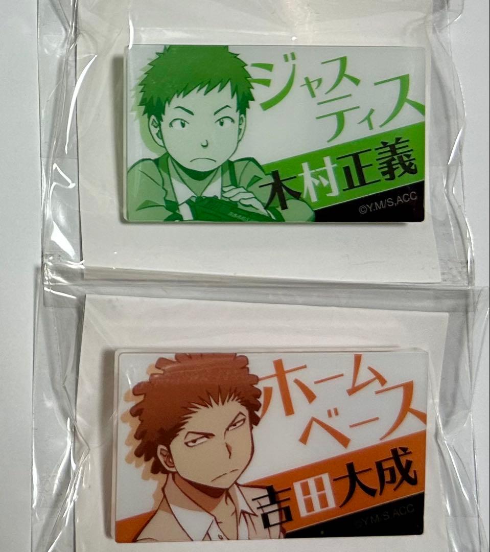 暗殺教室 ダッシュストア アクリルバッジ 13種　まとめ売り