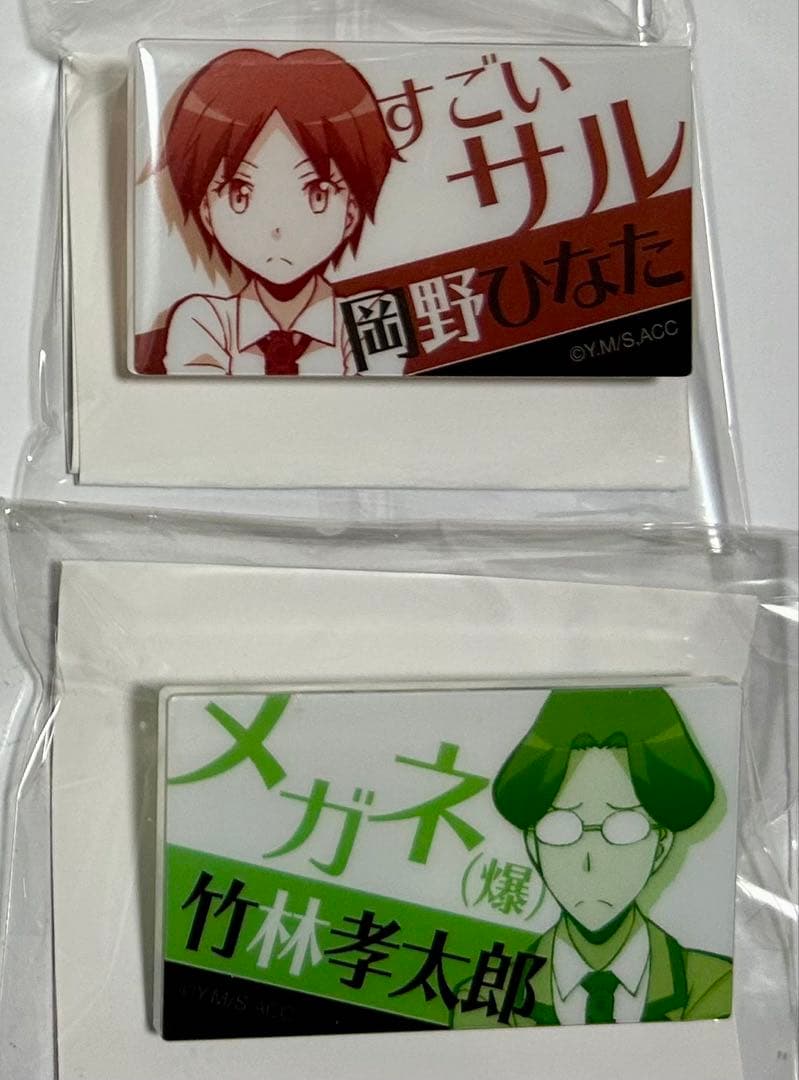 暗殺教室 ダッシュストア アクリルバッジ 13種　まとめ売り