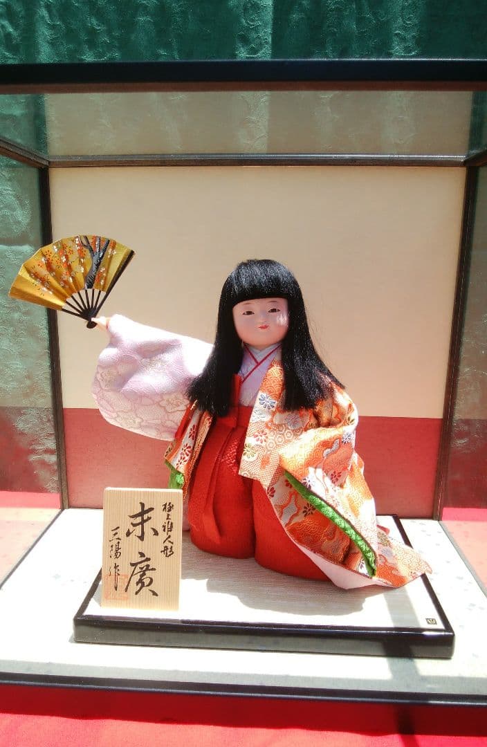 日本人形　極上雅人形　三陽作