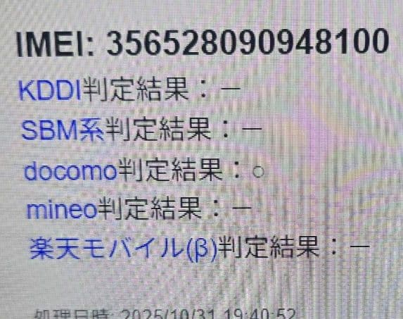 か*ん様 Xperia XZ3◼️SO-01L■SIMフリー■ブラック