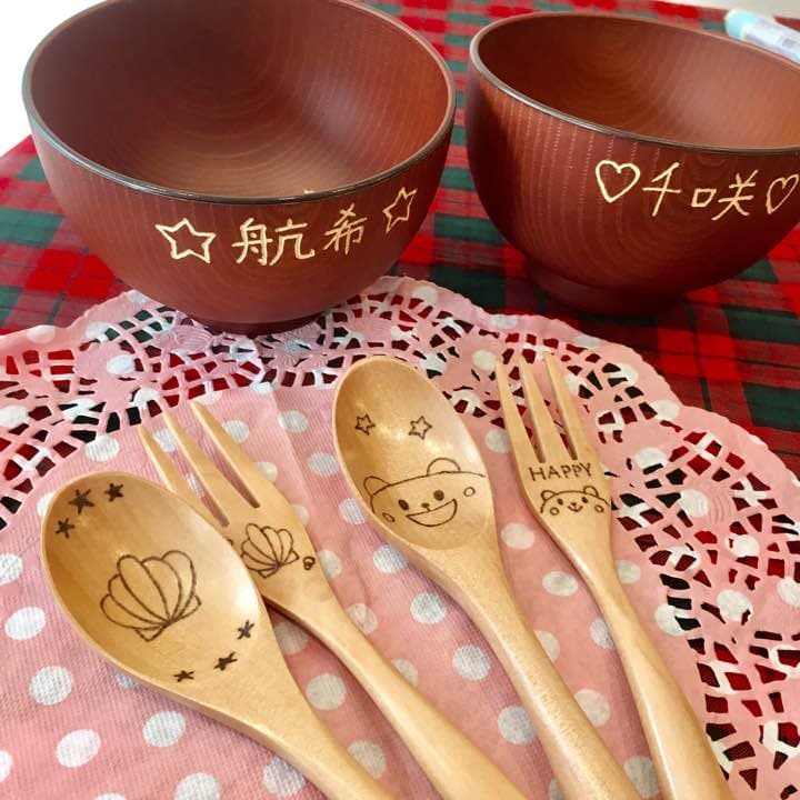 新生活準備 入学 入園祝い 名入れ プレゼント