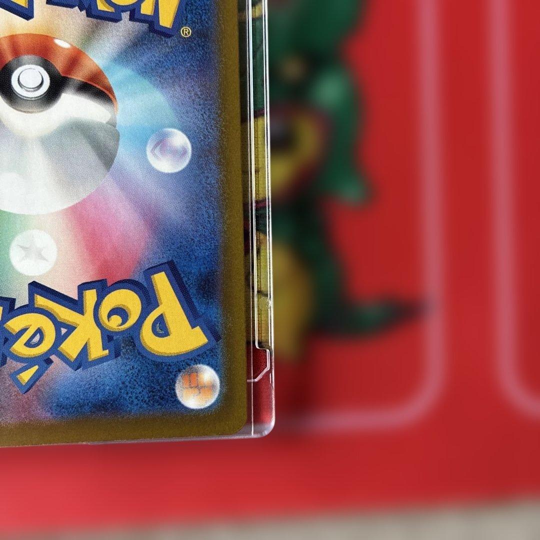 ピカチュウex SAR メガドリーム　ポケカ