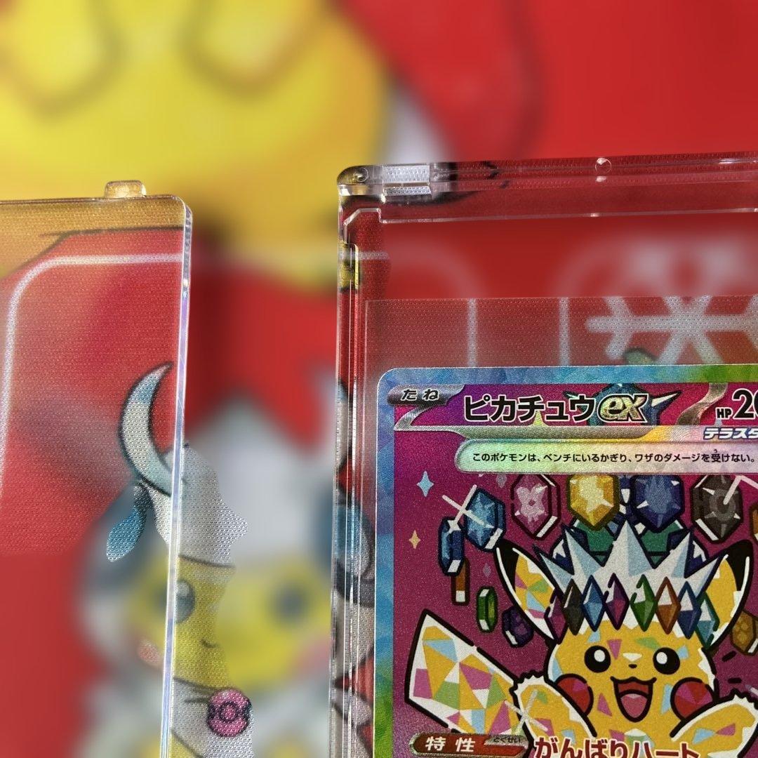 ピカチュウex SAR メガドリーム　ポケカ