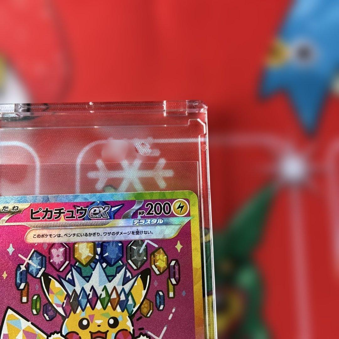 ピカチュウex SAR メガドリーム　ポケカ