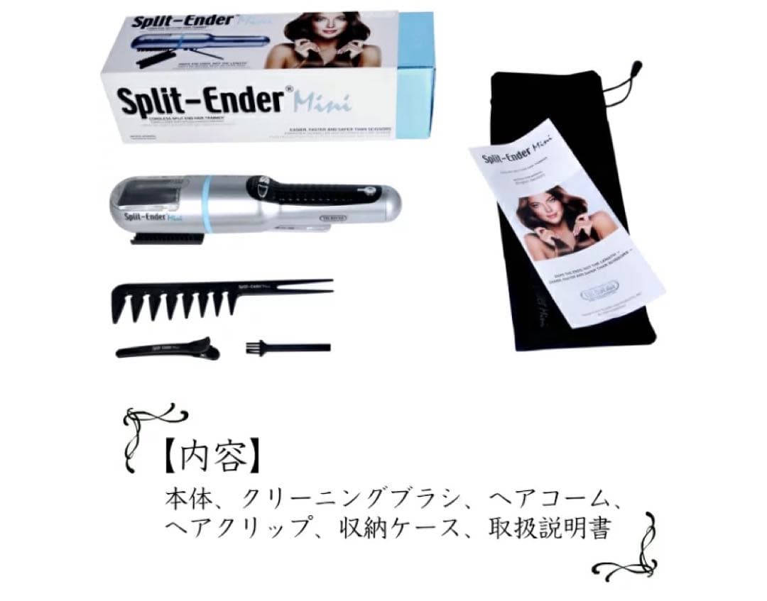 枝毛カット専用機器 Split Ender Mini シルバー  枝毛カッター